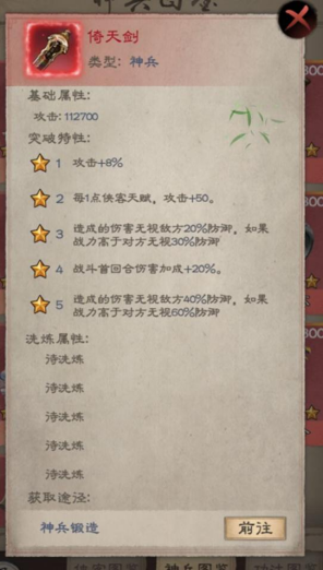 1752112820847506.png image.png