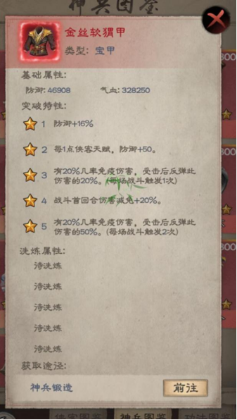 1752112841364793.png image.png