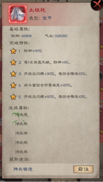 1752112851635133.png image.png