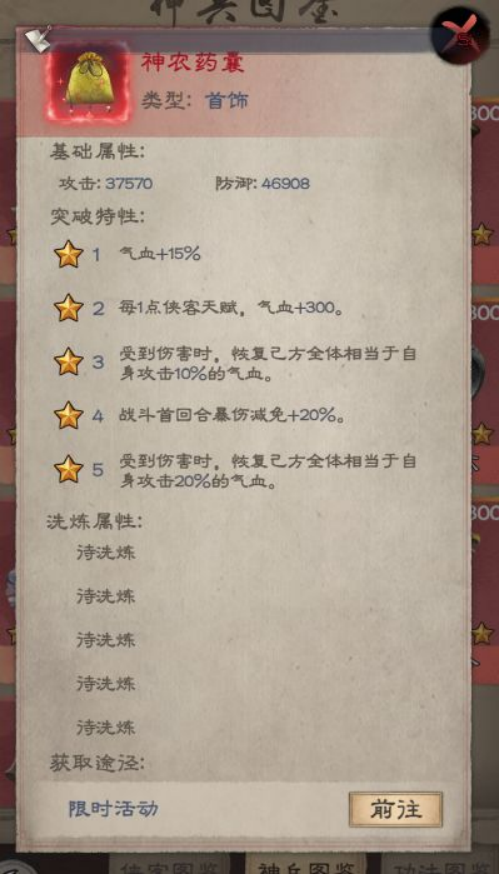 1752112872648307.png image.png