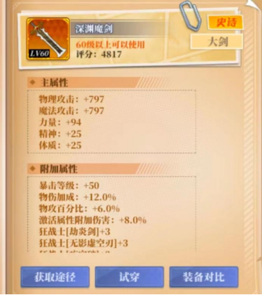 1756862910747172.png image.png