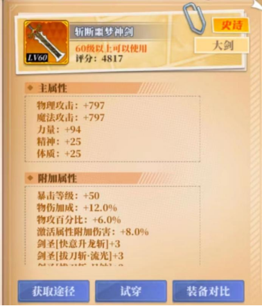 1756862951443929.png image.png