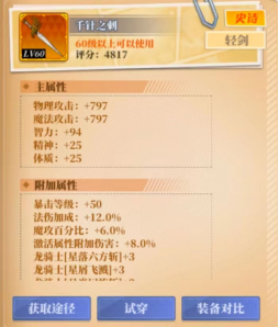 1756863232166996.png image.png